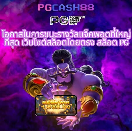สมัครรับเครดิตฟรี